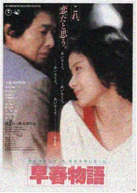 恐怖鬼片《夜半梳头》海报