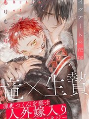 漫画改编恐怖片《阴宅借宿》海报