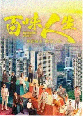 恐怖鬼片《镜中第三个人》海报