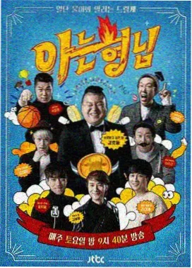 纪实恐怖作品《寻鬼笔记》海报